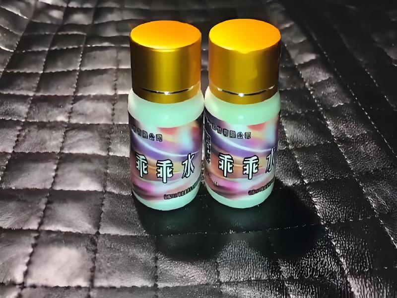 女士专用红蜘蛛4048-JRK型号